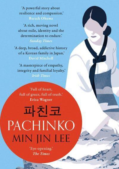 Pachinko